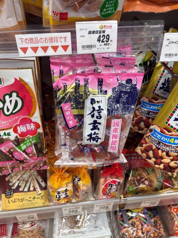 尊敬は出来ひんわ