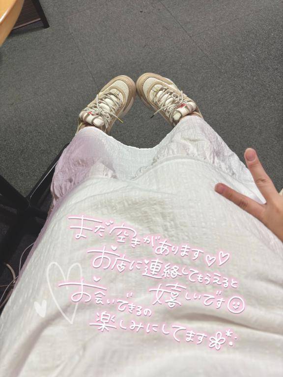 いませんか〜😭