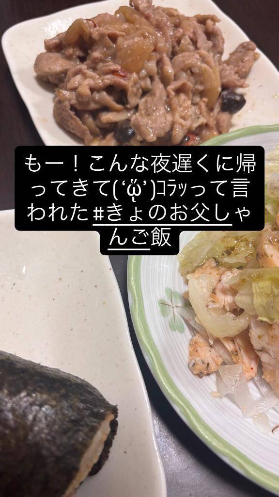 なんでしてくれるねん