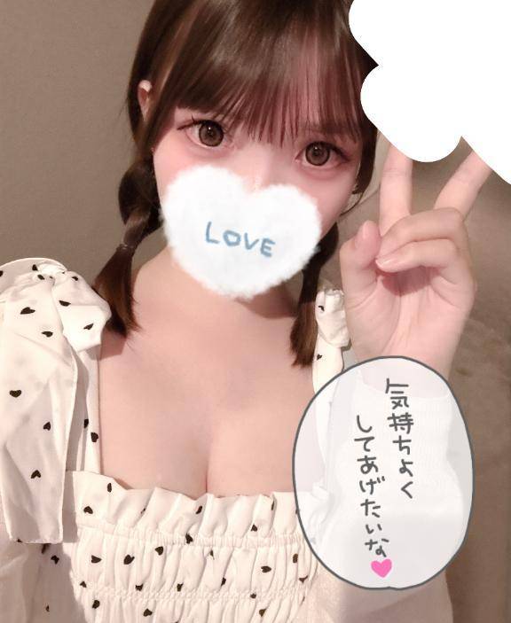 明日っ❣️