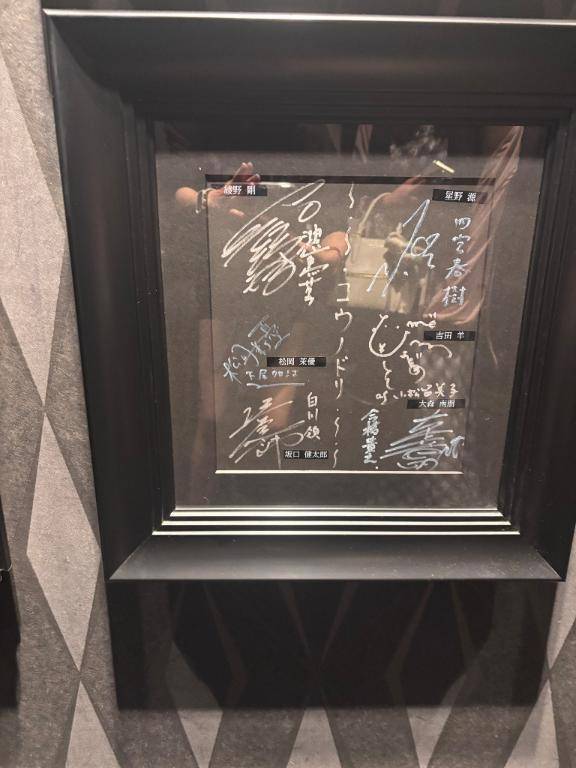 〜であられるから