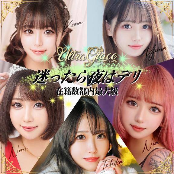ラスト1枠💗🌙