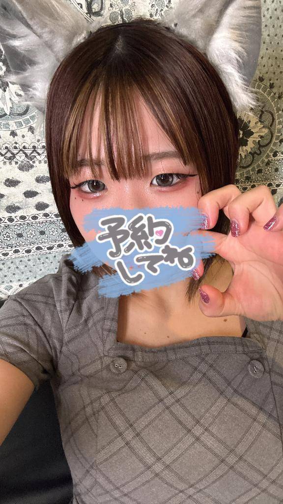 がおーっ🐺