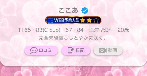 いつもありがとう😭