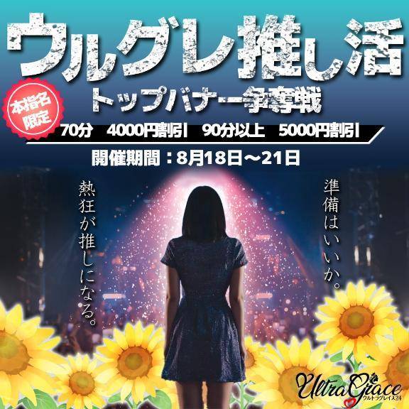 予告🌻✨