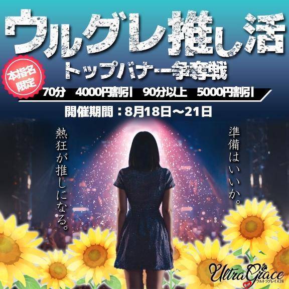 おすすめ‼️