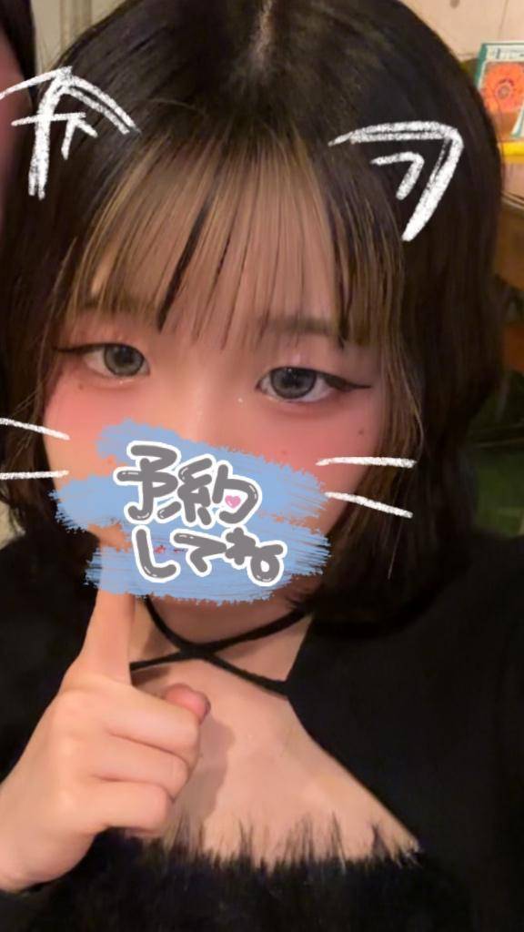 本日13時から20時出勤💓