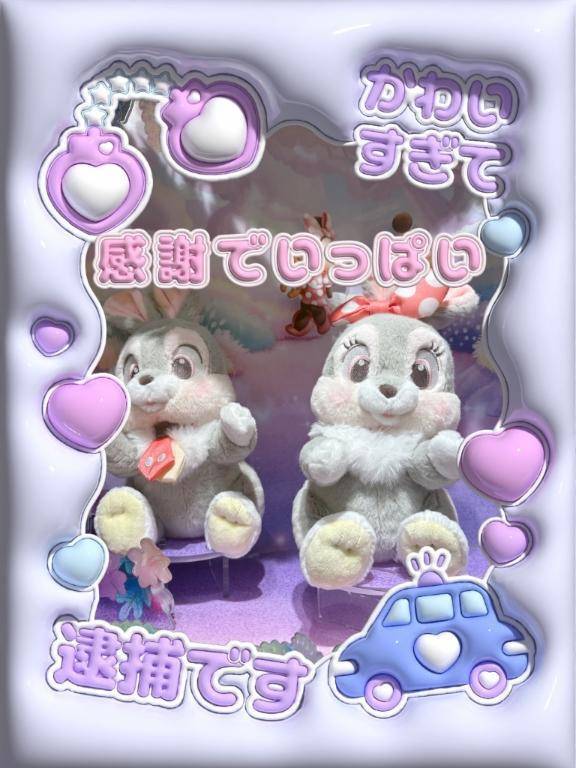「💓いつもありがとう💓」