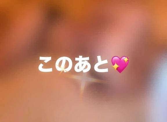 ⚠️えちえち注意報💕⚠️