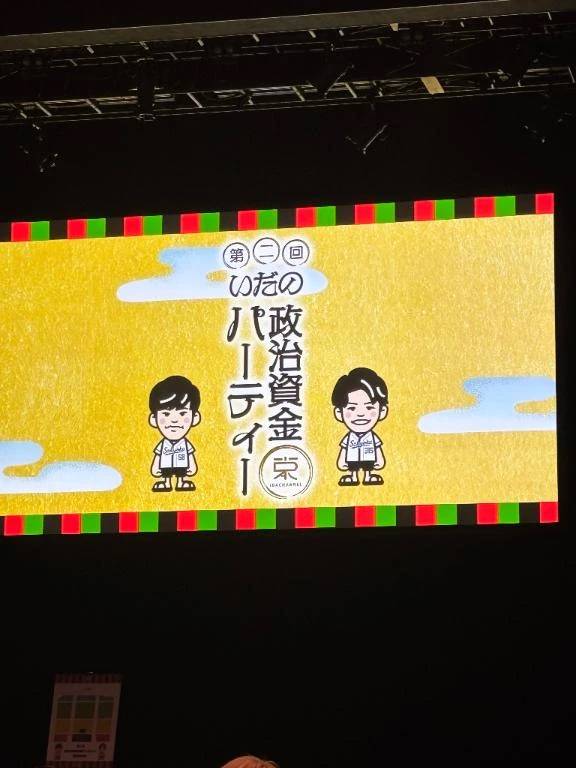 愛してくれてっ、、、！ありがとう、、、！