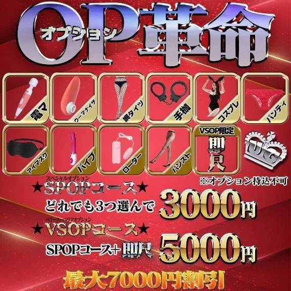 過激な夜🔞