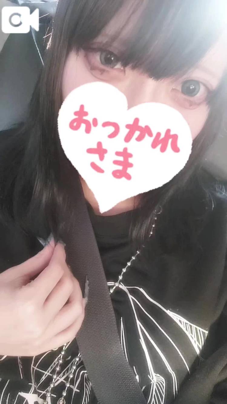 退勤しました
