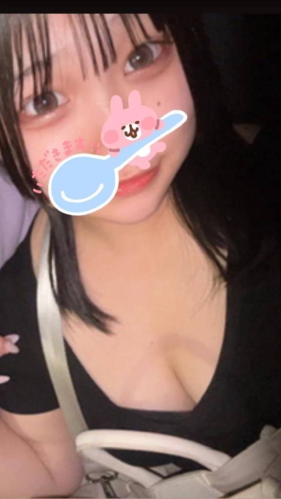 おはよ