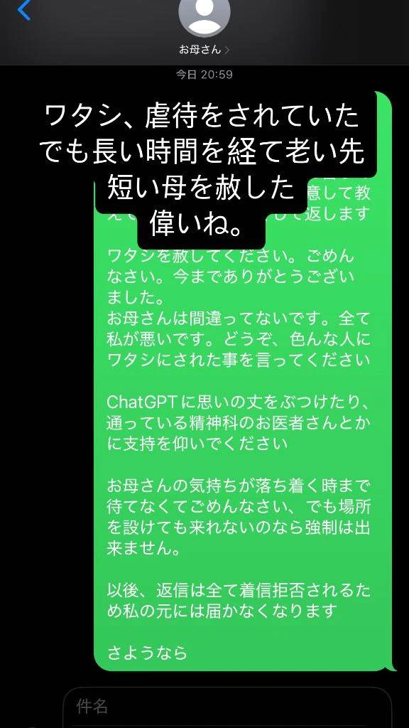 二日で枯らした…