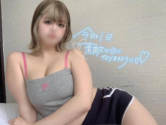 📢今日はすこし変則的に…