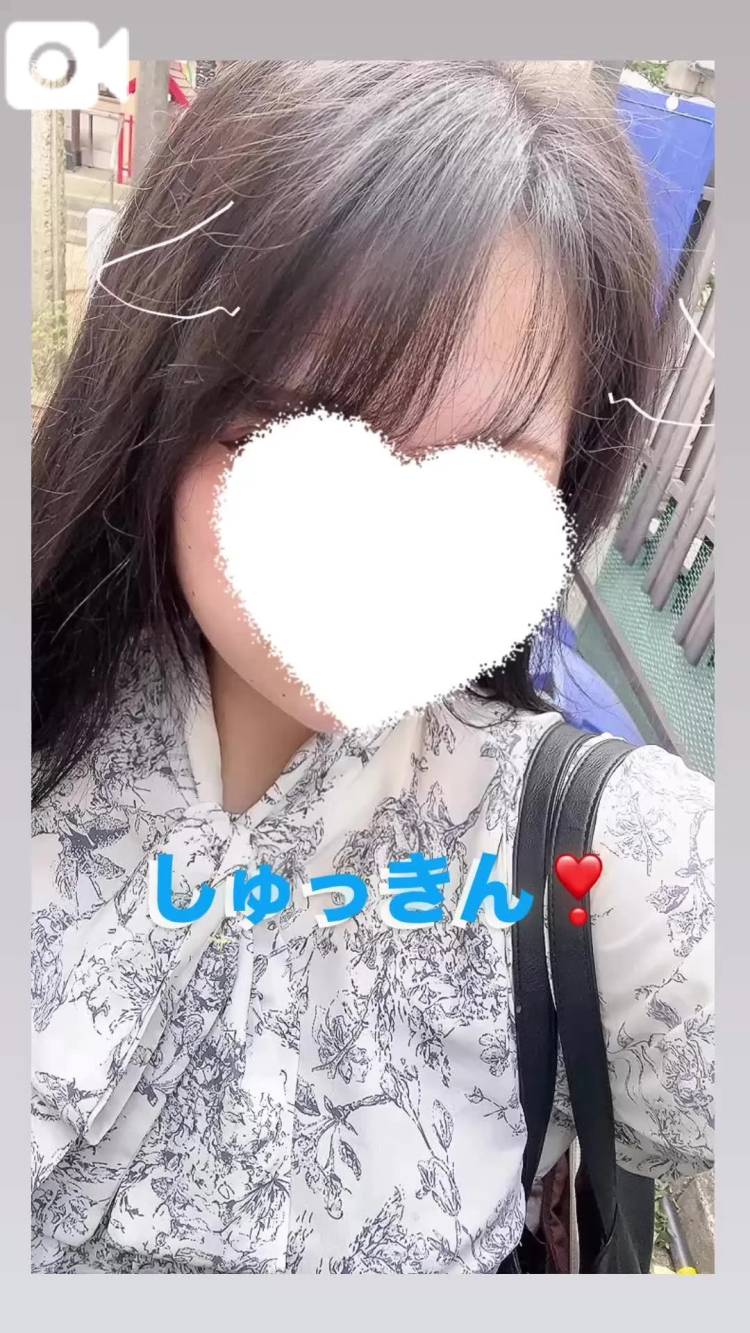しゅっきん❣️