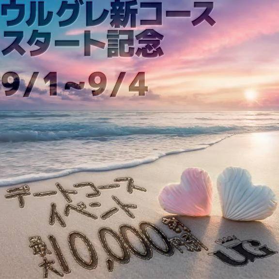 お知らせ⋆͛📢⋆