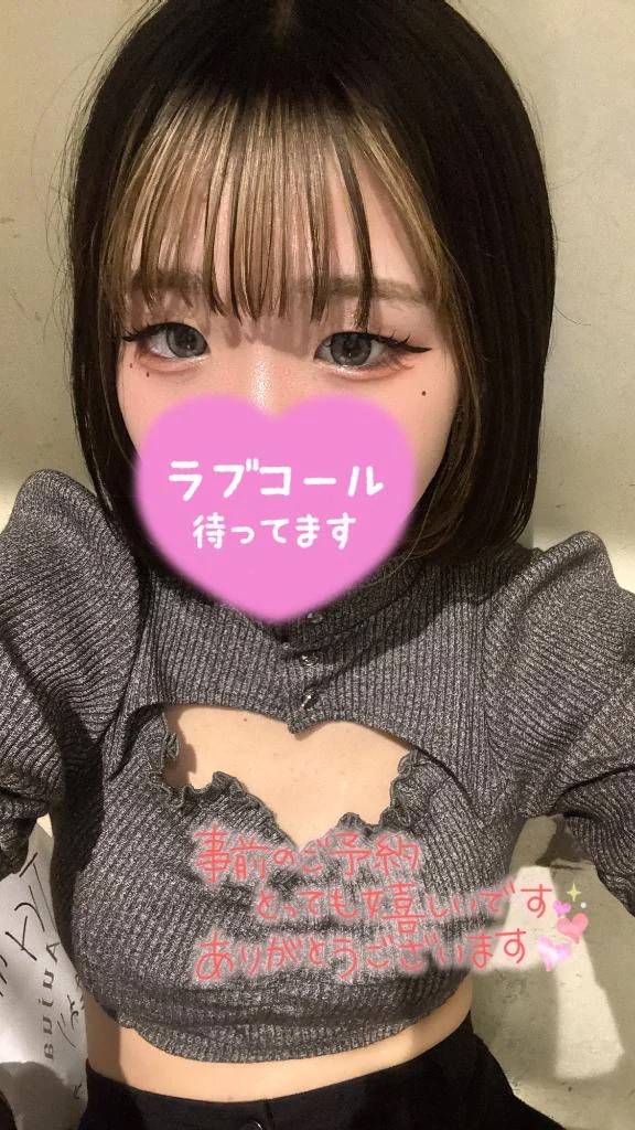明日11時から出勤💓