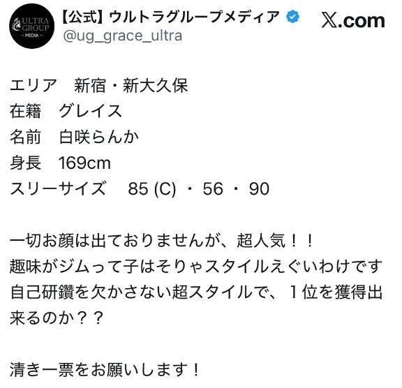 【拡散希望‼️】皆様よろしくお願い致します🙏