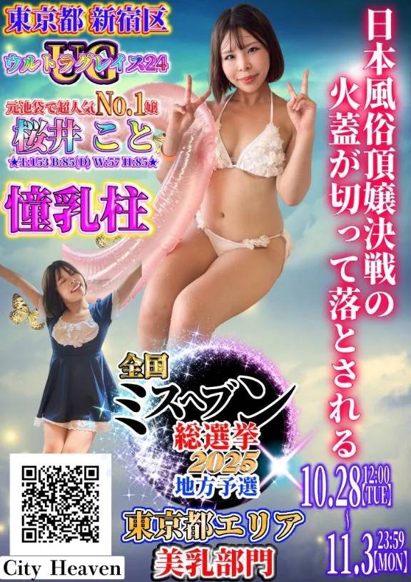 今年も始まります👏🏻💗