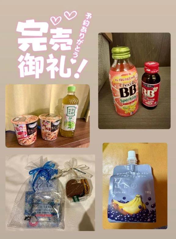 8/31 完売ありがとう💕