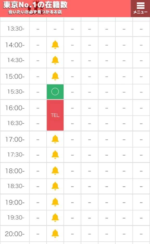 明日急遽空き枠発生⚠️