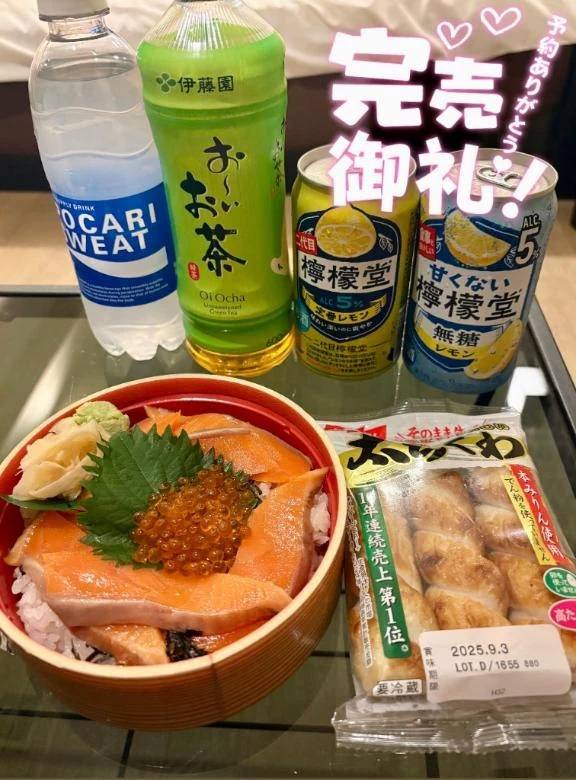 9/1 完売御礼✨️