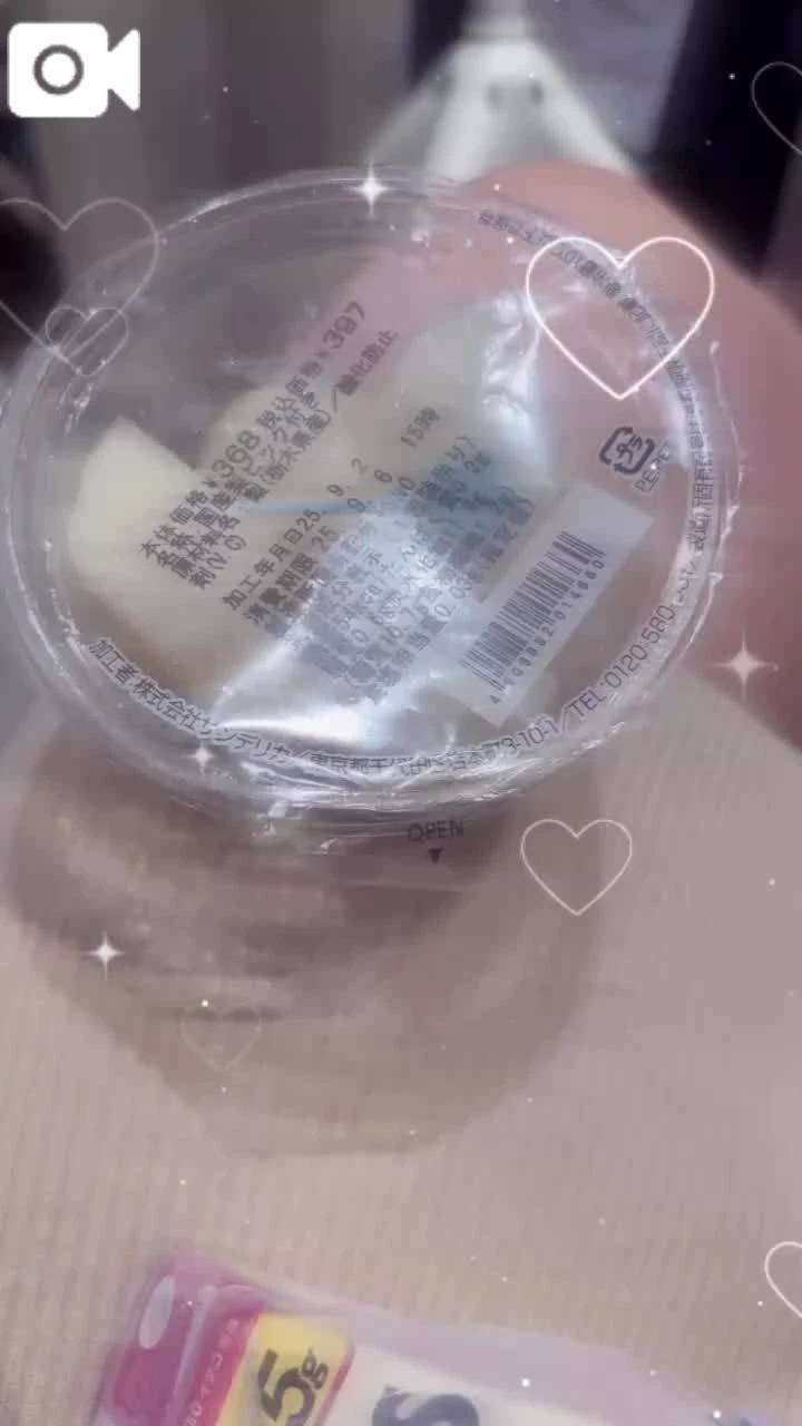 おいち💓