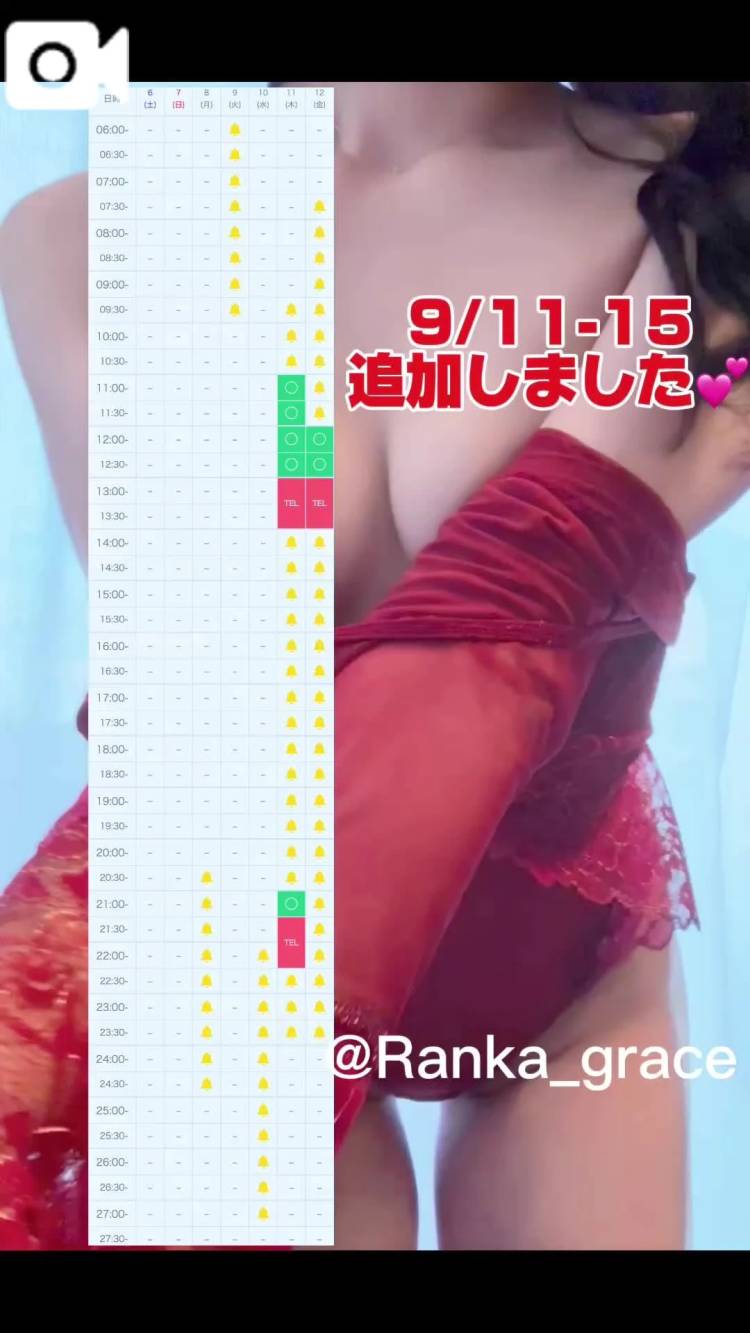 9/11-15追加しました✨️