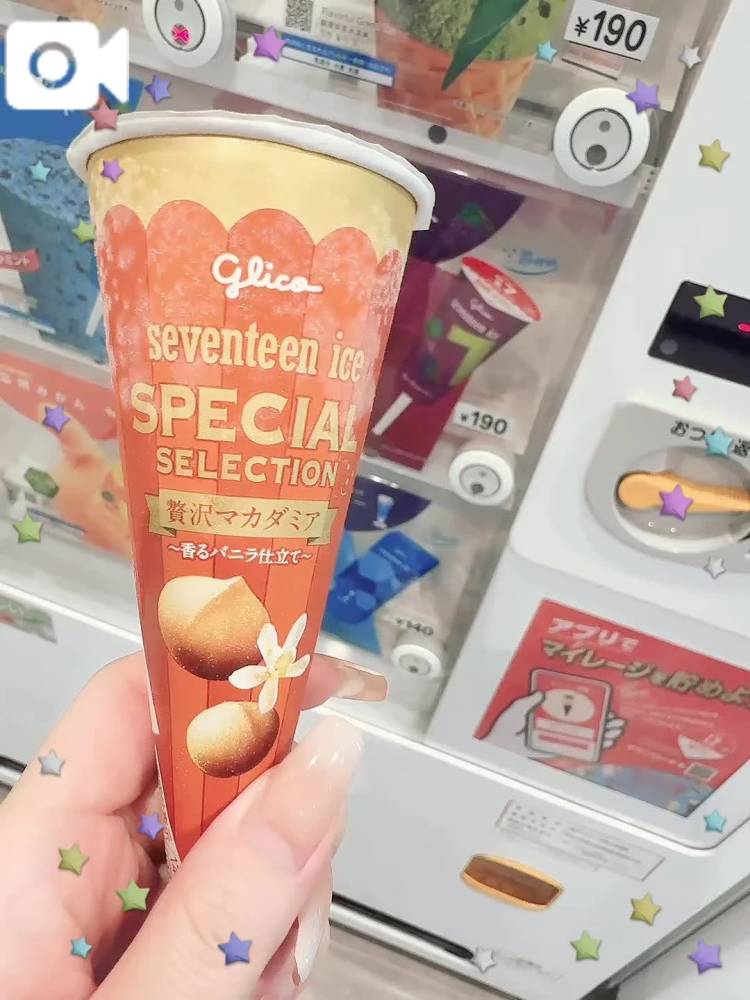 おすすめ🍦✨️
