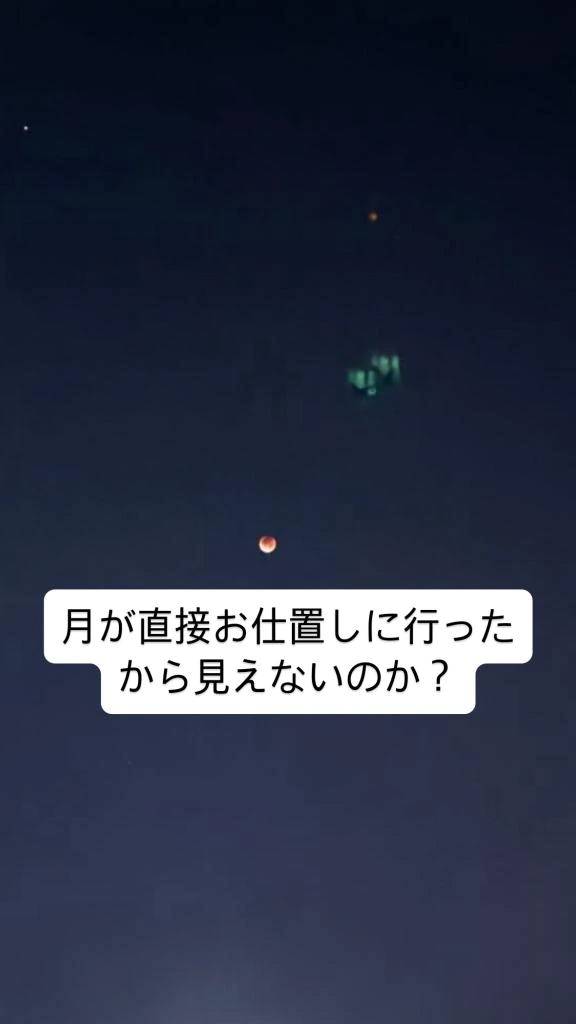 ばんざい！