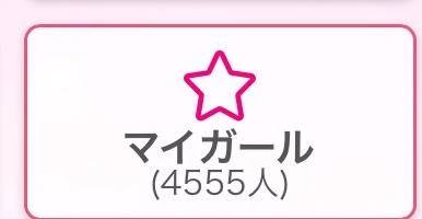 ☺️ありがとうー！☺️