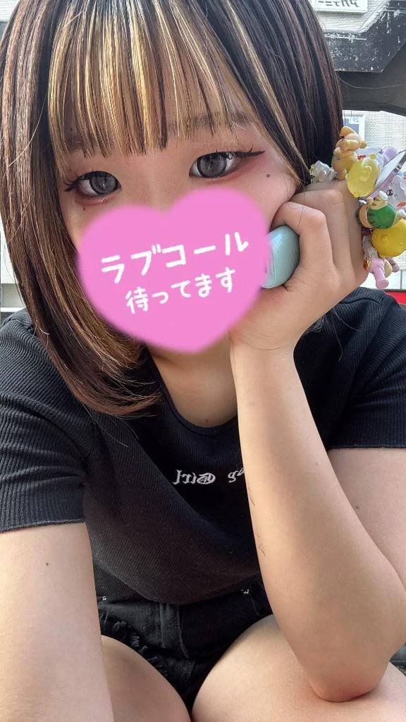 明日出勤💓