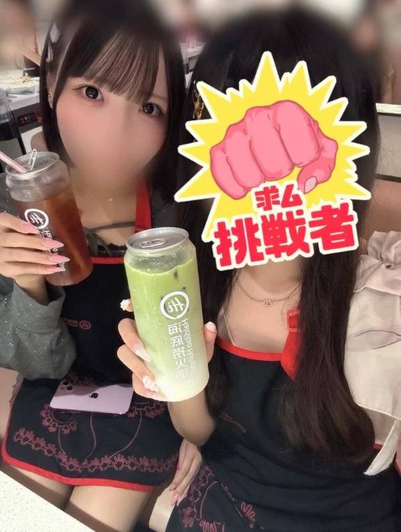 清楚派計画