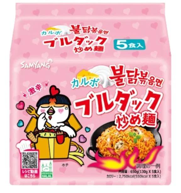 ピンクの悪魔…🫣🫣