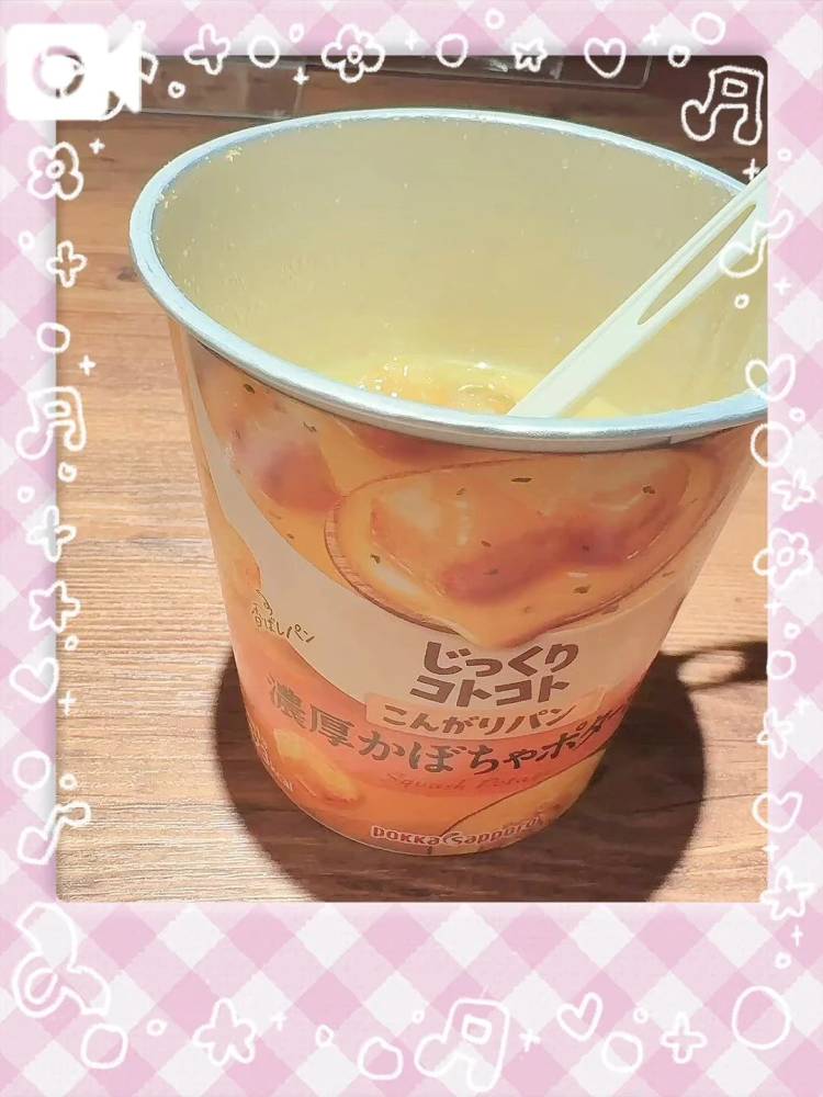 お昼ごはん😋🥄