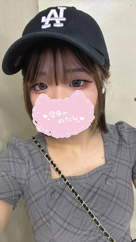 ありゃと💘