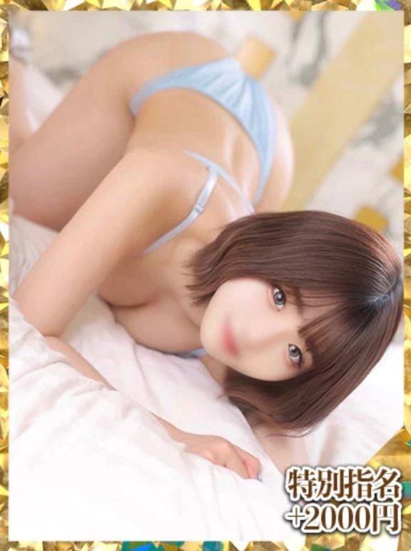 お知らせ⋆͛📢⋆