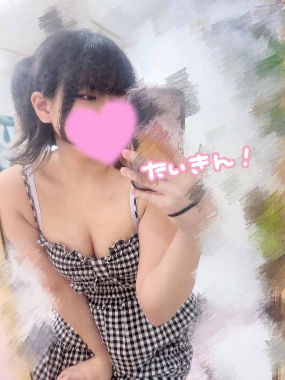 今日も！