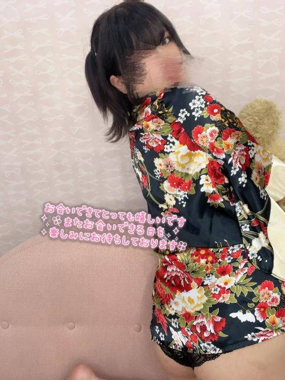 【お礼写メ日記】