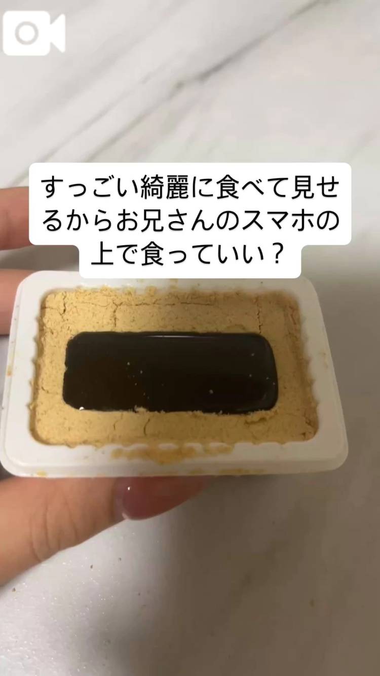 東南の水道水イッキ