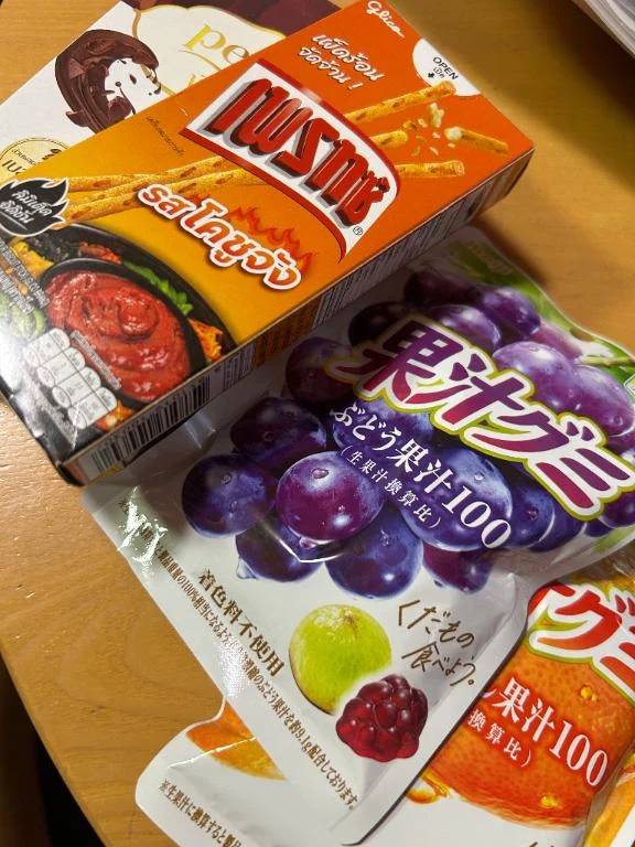 昨日お土産ありがとう♡