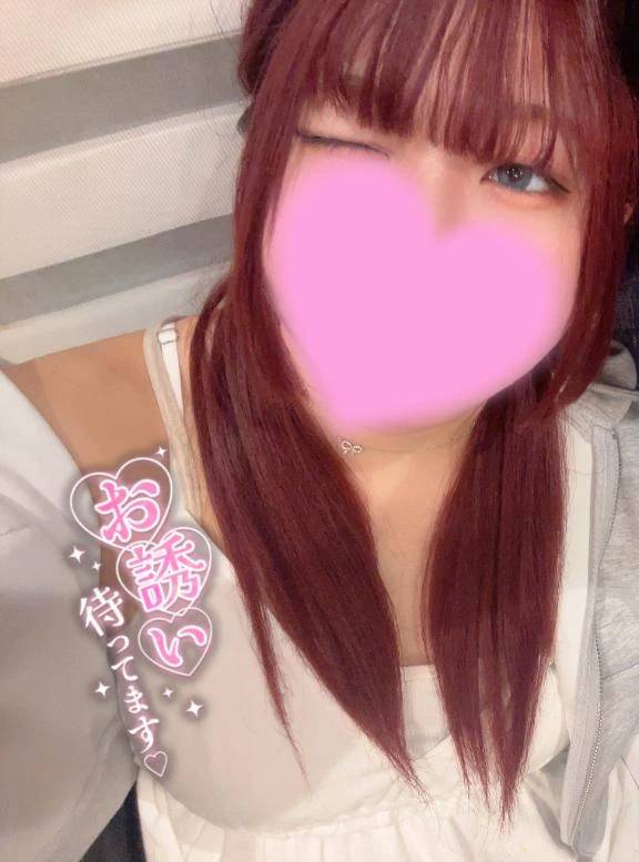 待ってるよん♡