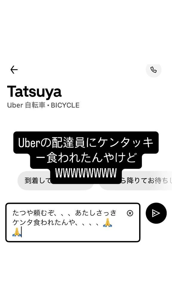 幸作ですか？
