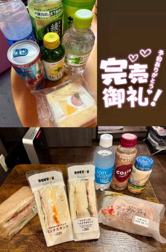 9/17完売御礼✨️