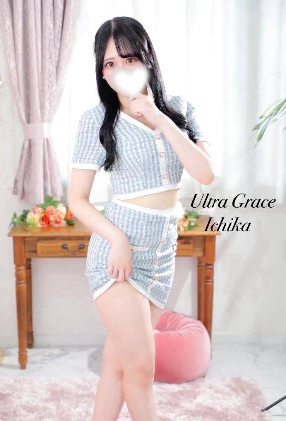 たいきーーん🌷