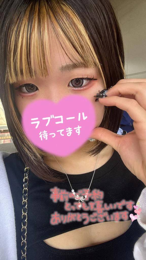 しゅしゅしゅ！！！