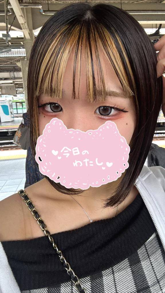 本日20時まで🙌
