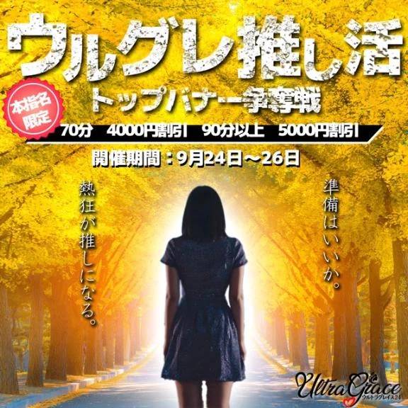 明日から