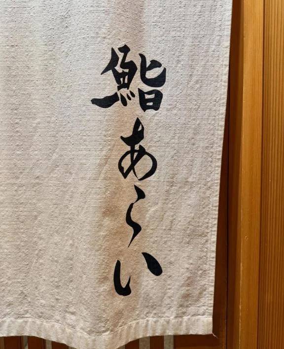 爽健美茶〜➰🎶